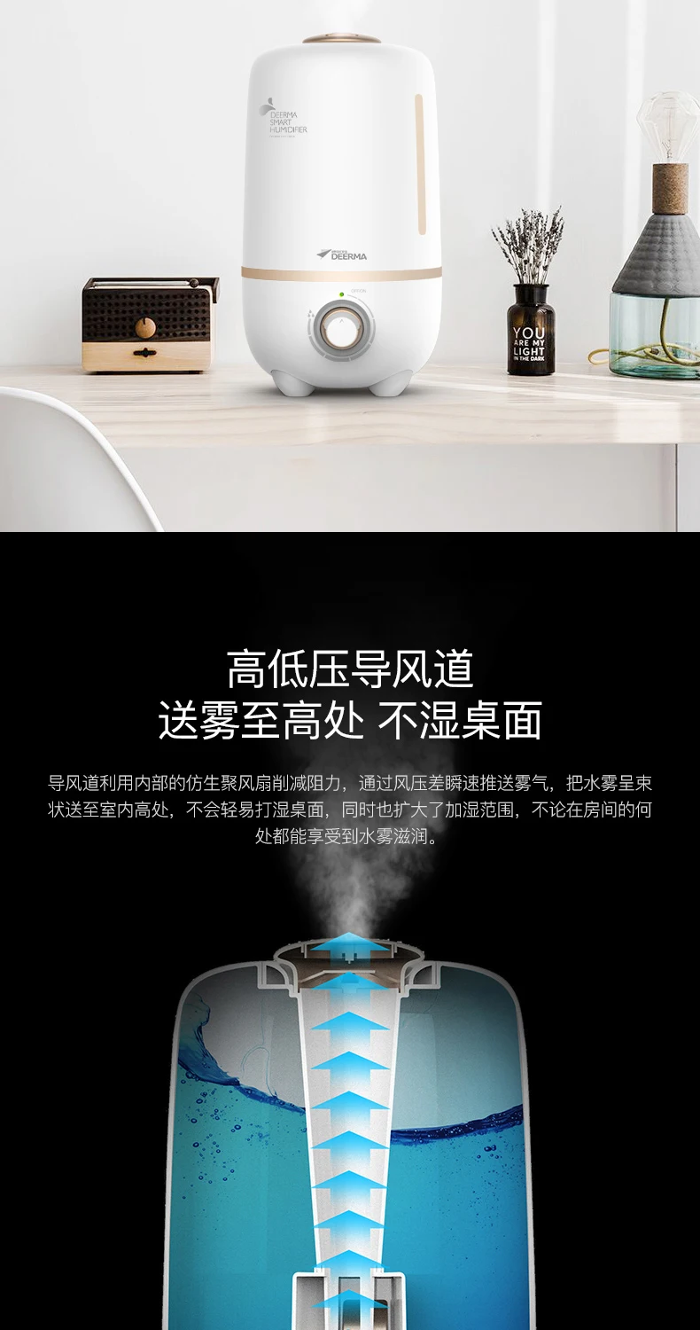 Xiaomi deerma 4L Air Humidifier Aroma Essential Oil Diffuser Aromatherapy for Baby Pregnant in Bedroom Home Office Air Purifying (17)