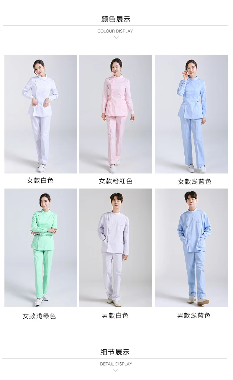 Медицинский лабораторный халат женский длинный рукав Спецодежда корейская косметика хирургическая распродажа униформа для салонов красоты аптека одежда