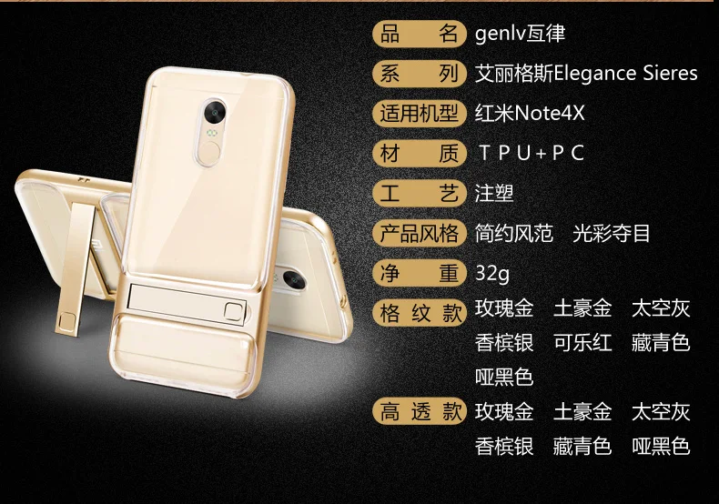Note4X_08