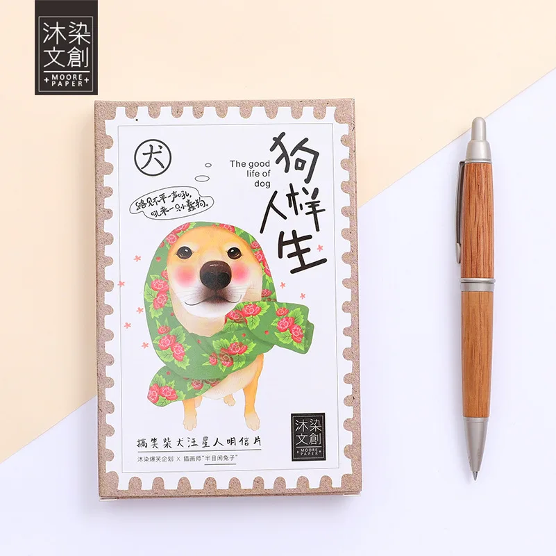 Образец открытки Dog Life 30 оригинальная ручная иллюстрация только Красивая