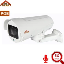 Stardort POE PTZ Камера Открытый HD IP ИК Smart PTZ Камера аудио 5X 2,7-13,5 мм объектив панорамирования/ наклон ИК 30 м 2MP Пуля CCTV Камера