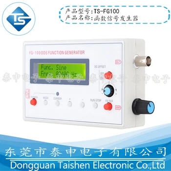 

TSFG100DDS function signal generator DDSFunctionSignalGenerator.