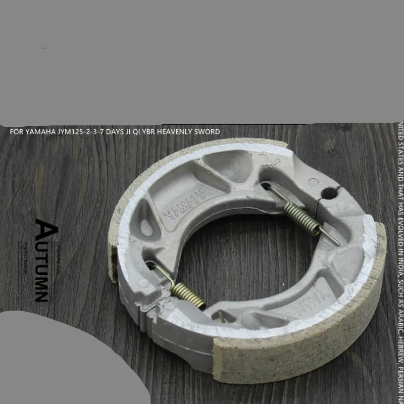 

JYM125 YBR125 Rear Brake Block Brake Drum