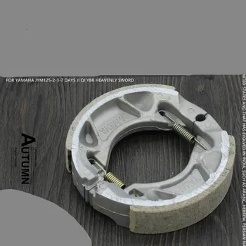 

JYM125 YBR125 Rear Brake Block Brake Drum