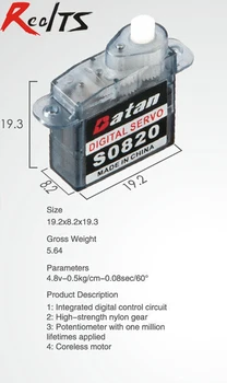 

RealTS One piece Batan S0820 0.4kg digital coreless servo for rc car rc boat rc airplane