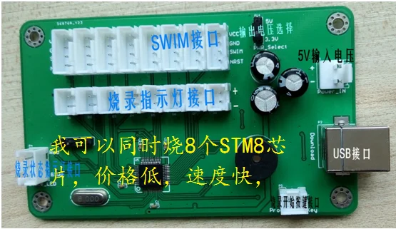 

STM8 Offline Programmer Multiplex Burner Programmer 8 Offline Download Handheld Burner