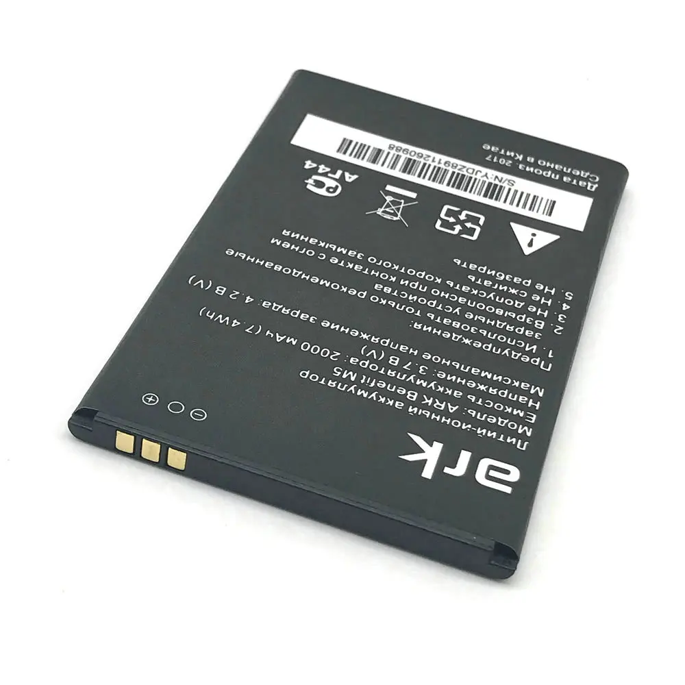ark m5 (5)