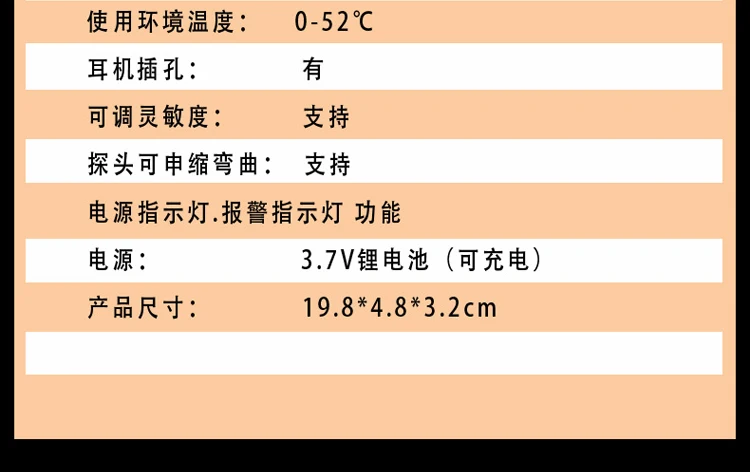 Combustible gas analyzer flammable gas Leak Detector gas detector digital gas analyzer with rechargeable battery SMART AS8800
