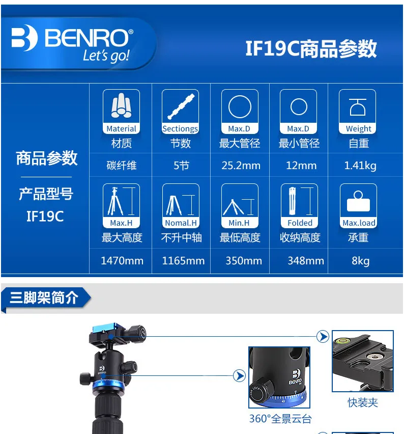 IF19C-tmall.com_01