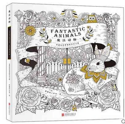 Livre De Coloriage Magique Pour Enfants Cahier De Coloriage Pour Enfants Et Adultes Soulagement Du Stress Tuer Le Temps Graffiti Peinture Dessin Aliexpress