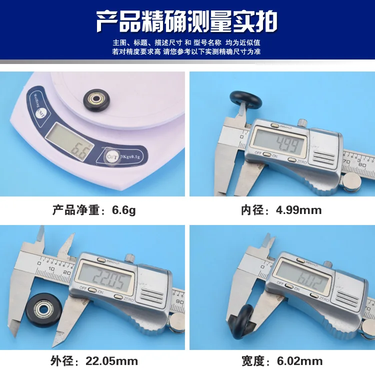 5 шт. 5*22*6 мм 3d принтеры инструмент двери и окна маленькое колесо, арочный шарик, хлеб резина, Pom подшипник Натяжной ролик