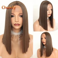 Oxeely, коричневый цвет, короткий парик для волос, синтетический парик для фронта шнурка, бесклеевая#8 Lob, прямой парик, термостойкий для черных женщин