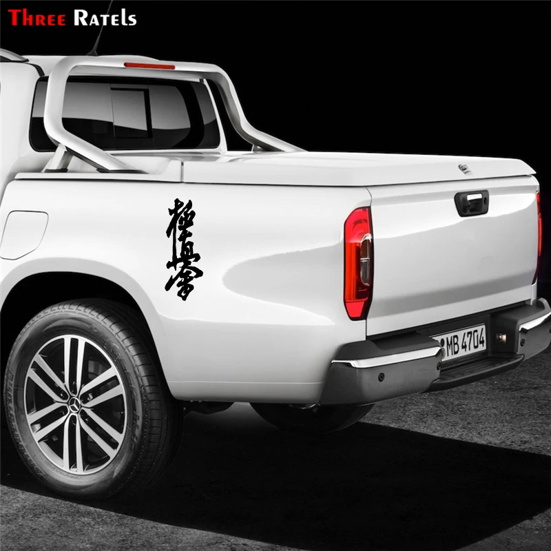 Three Ratels TZ 1601#23.8x9см киокушинкай на японском языке наклейки авто автотовары