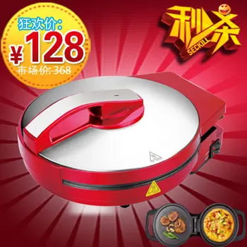 

Household stainless steel electric baking pan 180 suspension double faced roast