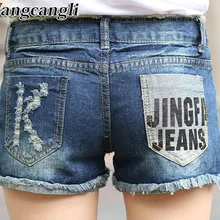 Летние Стильные сексуальные джинсовые шорты с дырками Большие размеры женские летние новые джинсовые шорты женские повседневные штаны модные шорты