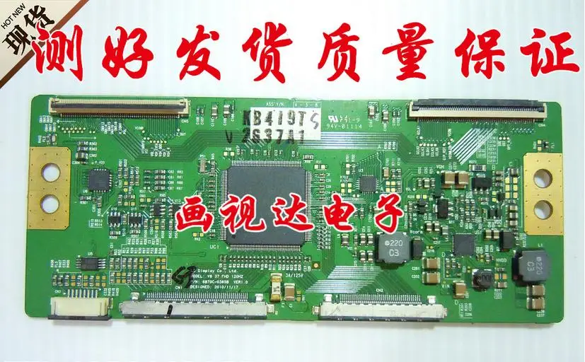 все цены на 6870c-0365b logic board CONNECTOR NOCABLE онлайн
