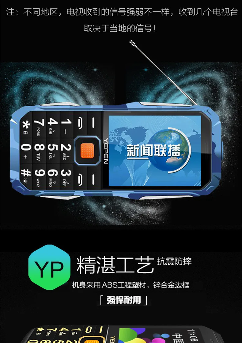 Yepen y698 беспроводной Аналоговый ТВ фонарик Fm радио 2800 мАч Dual Sim запасные аккумуляторы для телефонов прочный мобильный телефон