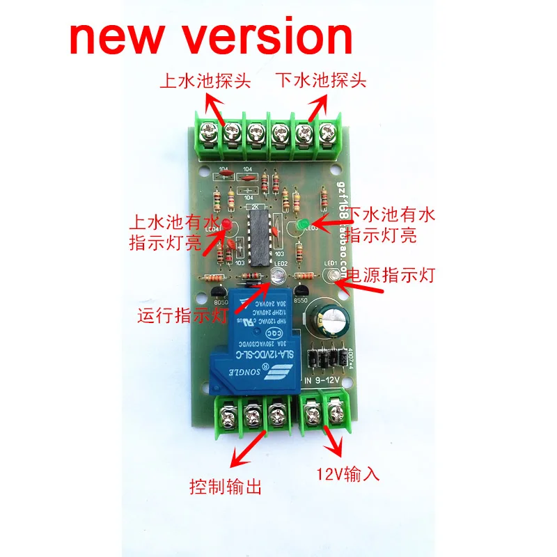 30A DC 12V регулятор уровня жидкости датчик обнаружения воды реле Модуль|modul sky|switching ac