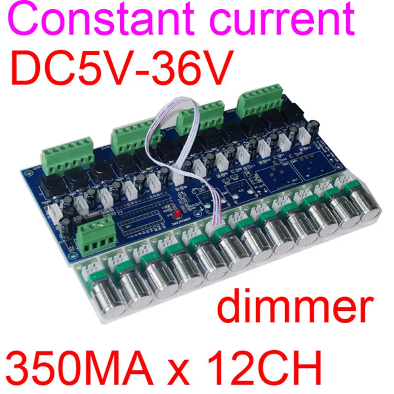 Цена 350ma постоянный ток 12 канал DMX512 декодер постоянный ток DC5V-36V 350MA* 12CH выключатели со светодиодным индикатором