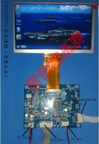 Новый ЖК-экран TK6070IP1WV AOC MT6070IH3WV с гарантией на год |