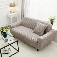 Leather Sofa Cover Promotion For Promotional 145 180cm Modern Thickened Sofa Cover Leather Towel Washable Slipcover Stretchy Full Covered