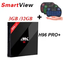 H96 Pro+ Android 7.1 Smart TV Box 3GB/32GB 2GB/16GB Amlogic S912 2.4G/5.8G WiFi H.265 BT4.1 KD16.1 4K Media player H96 Pro Plus