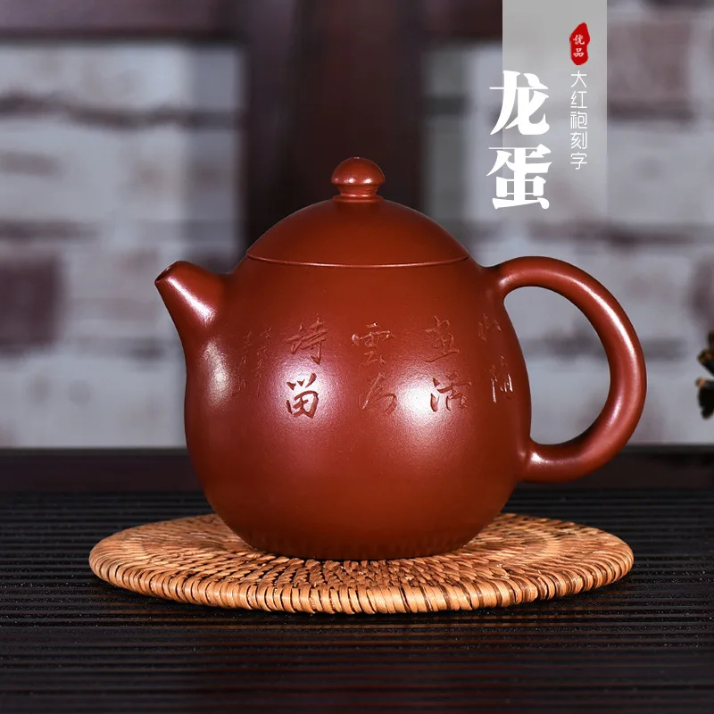 

Red Dragon Egg Pot Yixing Raw Ore Dark-red Enameled Pottery Teapot Famous Full Manual Teapot Tea Set Gift Customized Wholesale