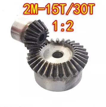 

1:2 Ratio /2M-15T/30T 90 Degree Precision Gear Drive Bevel Gear 2pcs/set
