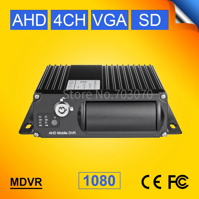 Car dvr with 4CH Video/Audio Input MINI auto Car Mobile DVR with IR Remote cycling recorder car motion security ahd 1080p mdvr