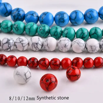 

Synthetic white turquoise semi-finished marble dispersion beads beaded DIY earrings necklace bracelet jewelry material