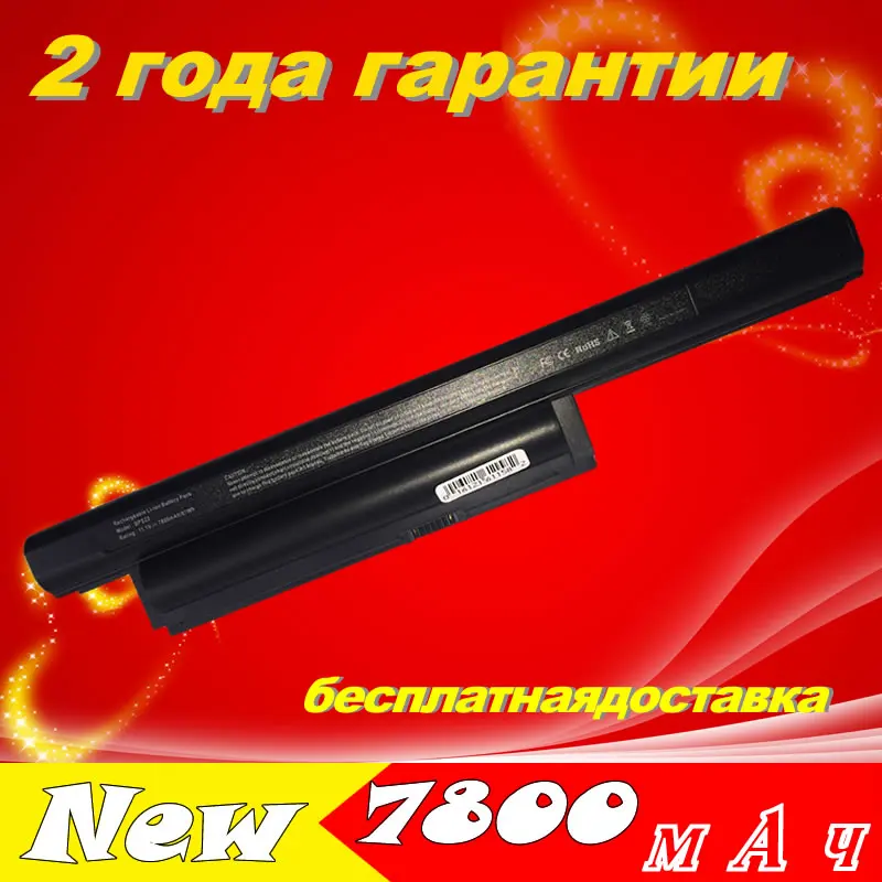 Аккумулятор vgp bps22