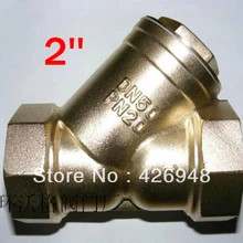 2 ''DN50 Размер Латунный Y клапан с фильтром, вентилятор катушки отопительный радиатор кондиционер или бустер насос Y фильтр клапан