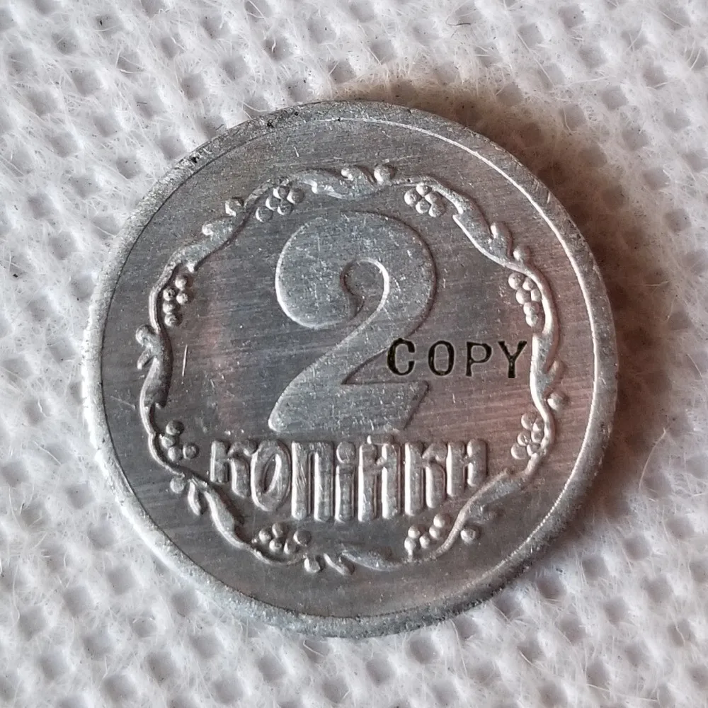

1992 Ukraine 2 Kopiyki Aluminium copy coins commemorative coins-replica coins