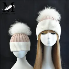 Популярные милые зимние шапки с меховым помпоном для родителей и детей, для маленьких мальчиков и девочек, теплый большой мяч из натурального меха енота, вязаная шапка, вязаная шапка