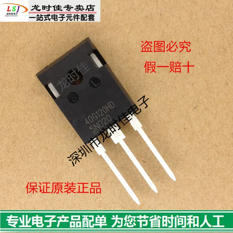 Бесплатная доставка 10 шт./лот 40G120HD 40G120 FGW40N120HD TO-247 40A1200V | Электроника