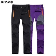 JACKSANQI мужские и женские ультра тонкие Стрейчевые быстросохнущие брюки Открытый Туризм; Кемпинг отслеживание рыбы во время рыбалки альпинистские штаны RA021