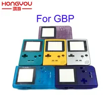 20 комплектов серый для GBP чехол с кнопками комплект полный Чехол Крышка для корпуса Замена корпуса для Gameboy Карманная игровая консоль корпус