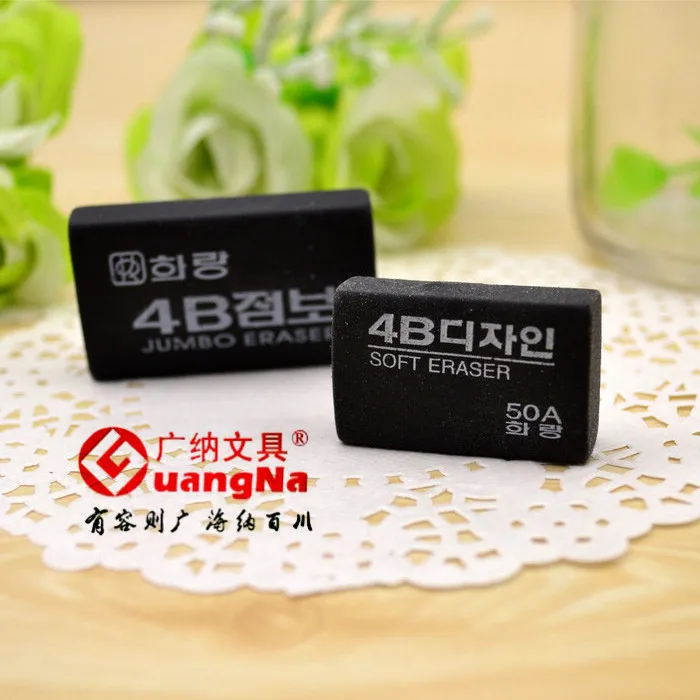 1 шт. корейский черный цвет 4B ластик 50A большой Детские школьные принадлежности канцелярские товары подарок
