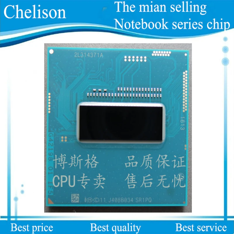 

New CPU I7-4710MQ SR1PQ I7 4710MQ 2.5G-3.5G/8M 47W Laptop Chipset processor