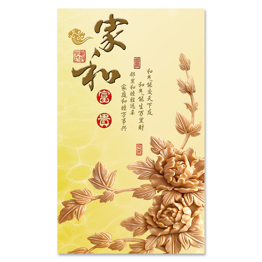 Художественная стена Китайская каллиграфия Гармония приносит богатство масляная Картина на холсте художественный постер печать картина для гостиной домашний декор - Цвет: 5