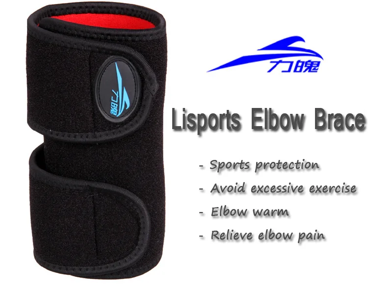 Фиксатор левого локтя облегчение боли в коленях регулируемая эластичная сильная поддерживающая лента для локтя Защитные скобы и опоры 1 шт