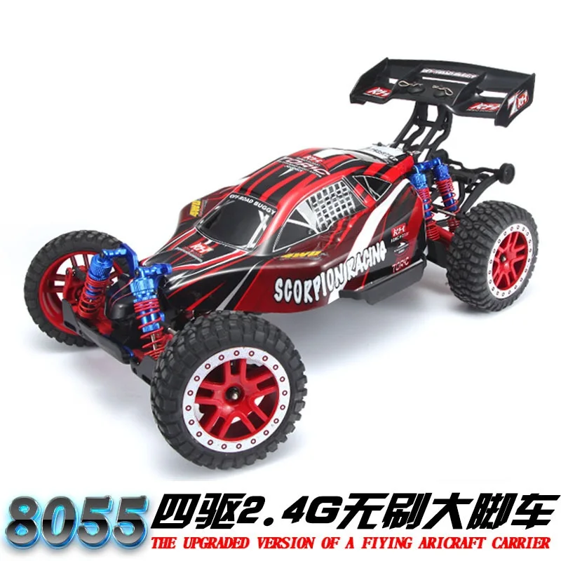 1/8 Бесщеточный 2 4G 4WD RC Электрический радиоуправляемый высокоскоростной гоночный