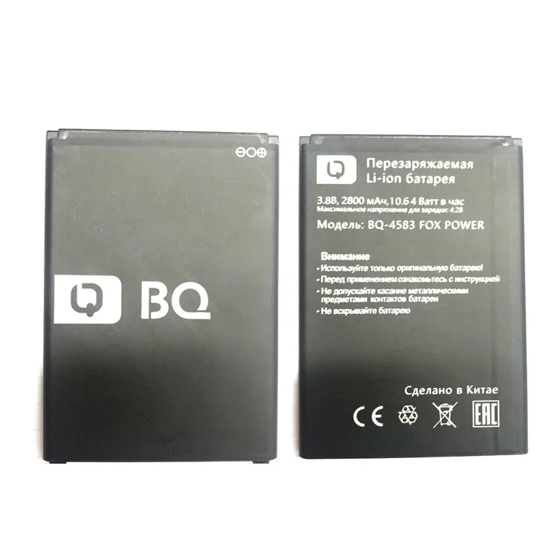 Аккумулятор 2800 мАч для BQ BQS 4583 Fox Power мобильный телефон в наличии новейшая