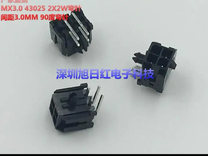 

10pcs MX3.0mm 43025 2X2W curved needle 2*2 3.0MM pitch connector 4P 90 degree curved needle
