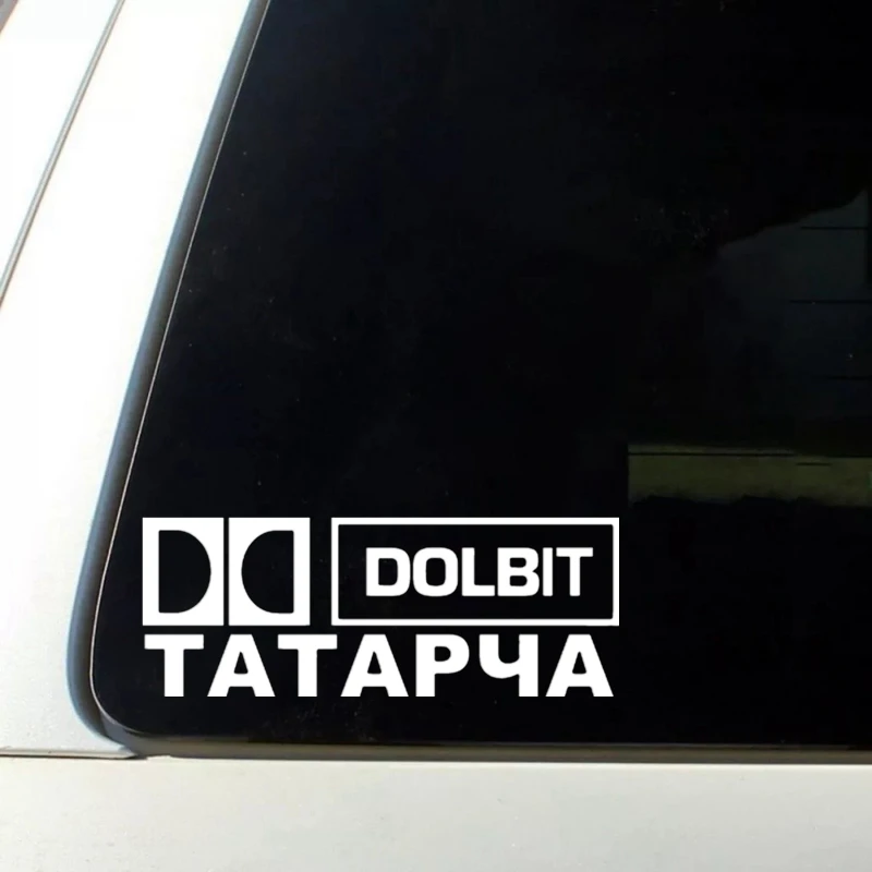 CS 799#11 3*30см наклейки на авто Татарча Долбит водонепроницаемые машину наклейка для