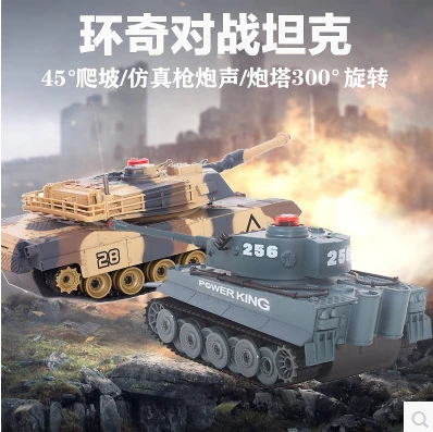 large rc tank
