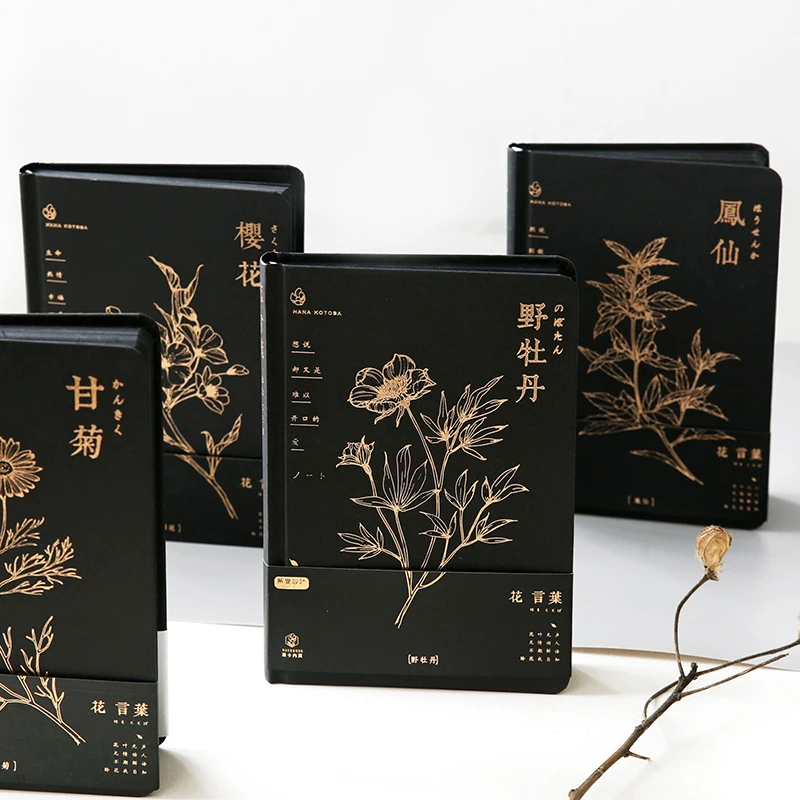 

YMLP Flower Leaf Series Notebook Hot Stamping Black Inside Page Notebook Hardcover Notebook 1PCS