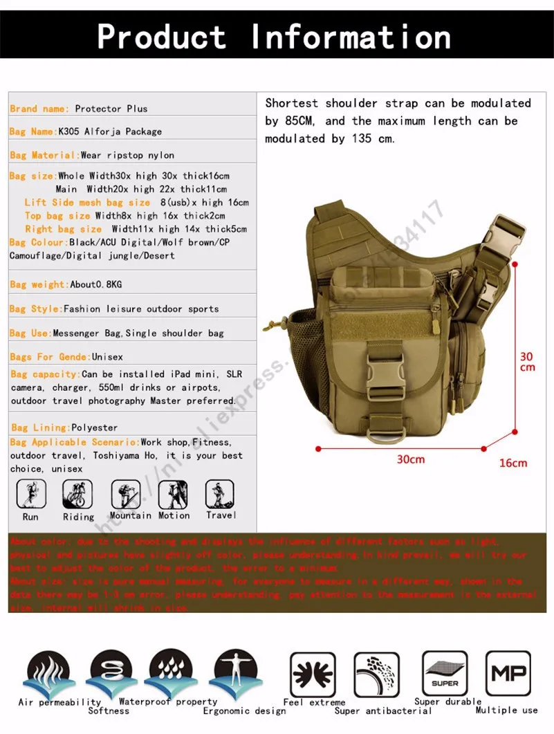 Сумка через плечо военная техника большие сумки через плечо многофункциональная камера седельная сумка