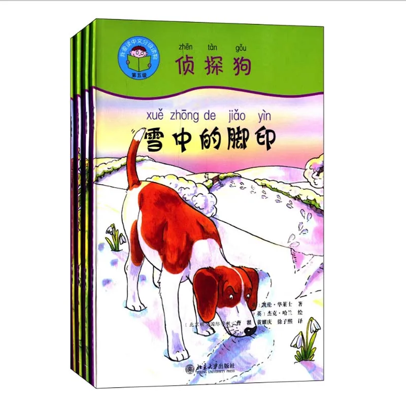 

Detective Dog 4Books & Guide Book (1DVD) Start Reading Chinese Series Band5 Graded Readers Study Chinese Story Books for Kids