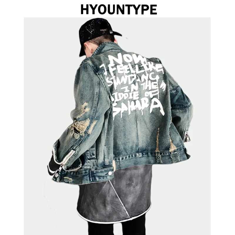 jean jacket destroyed